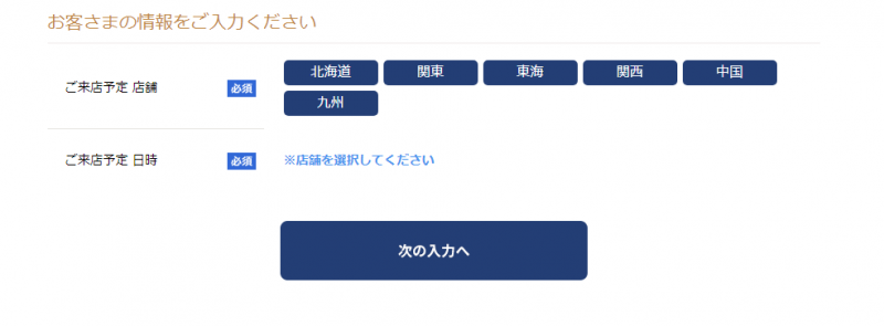 ゼクシィ縁結びカウンター エージェント の料金は おすすめのプランや費用 口コミを徹底解説